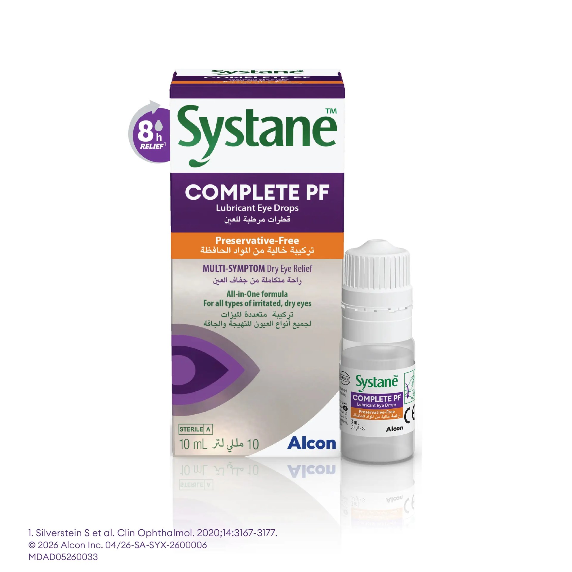 Systane Complete Lubricate Eye Drops 10ml - 014810009