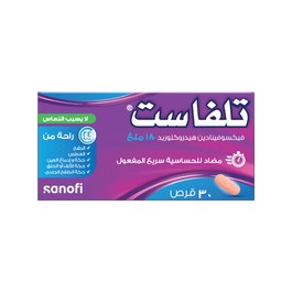 Telfast 180mg Tab 30's