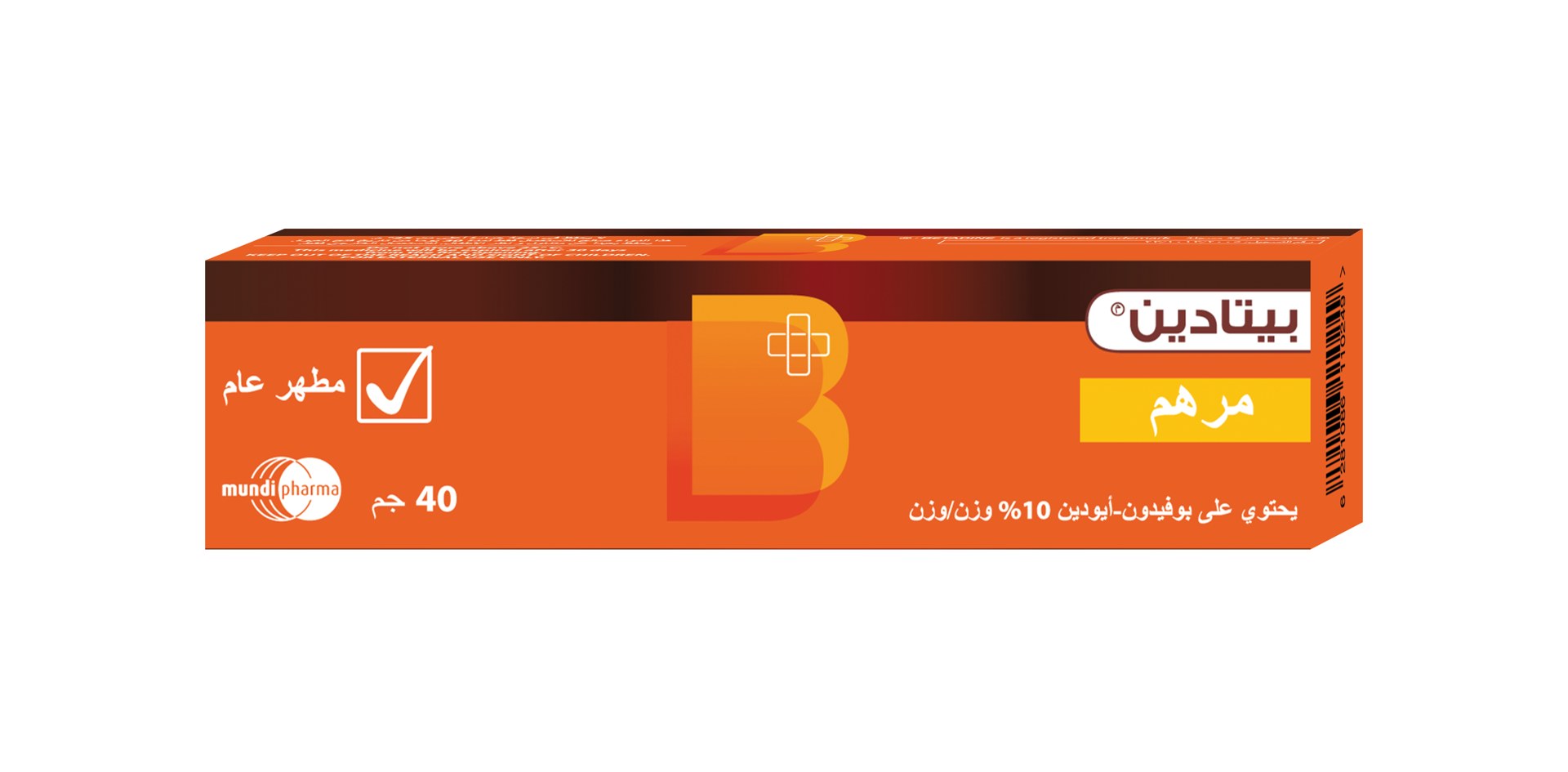 Betadine Ointment 40 Gm