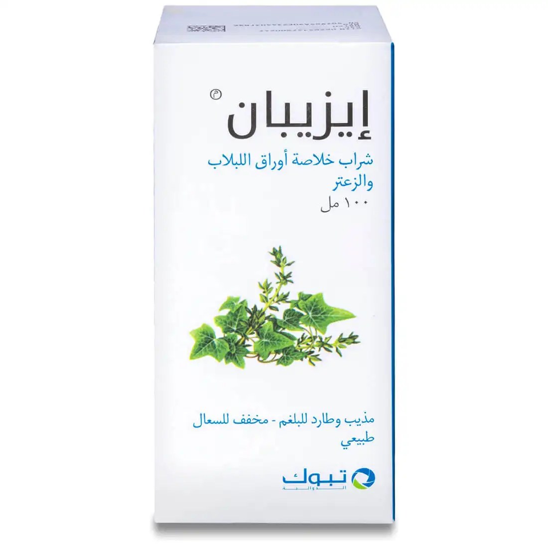 Ezipect Syrup 100ml