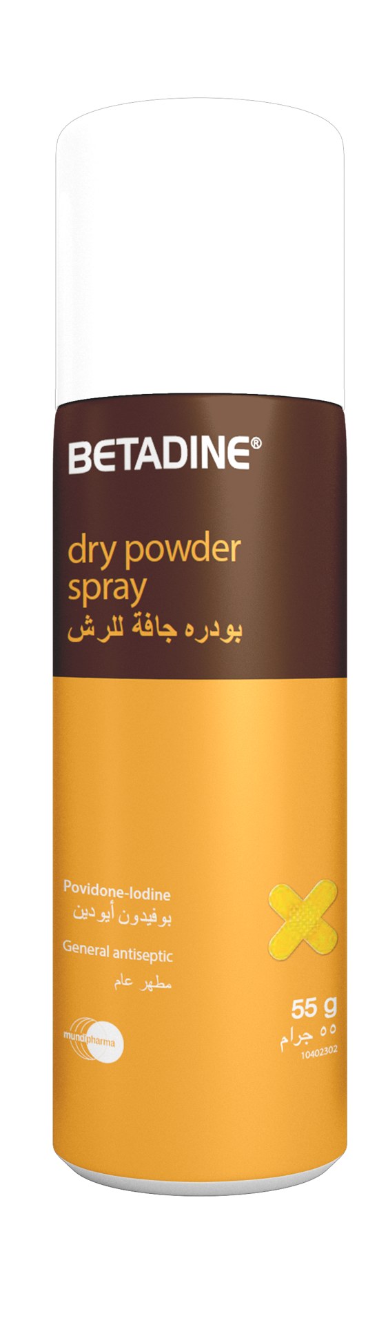 Betadine Dry Powder Spray 55 G